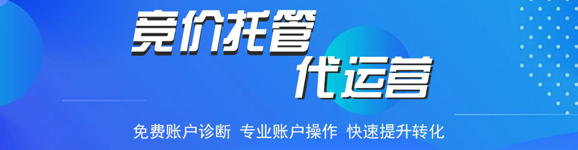 沽源sem推广