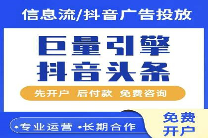 竞价广告的技巧与策略：网络推广的经典案例分享