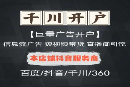 SEM代运营案例：品牌影响力提升