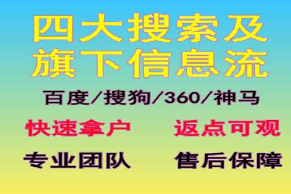 竞价托管的运营技巧：成功企业的实战经验
