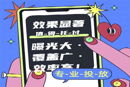 某电商平台搜索开户返点实施方案