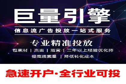 百度竞价托管外包服务案例解析
